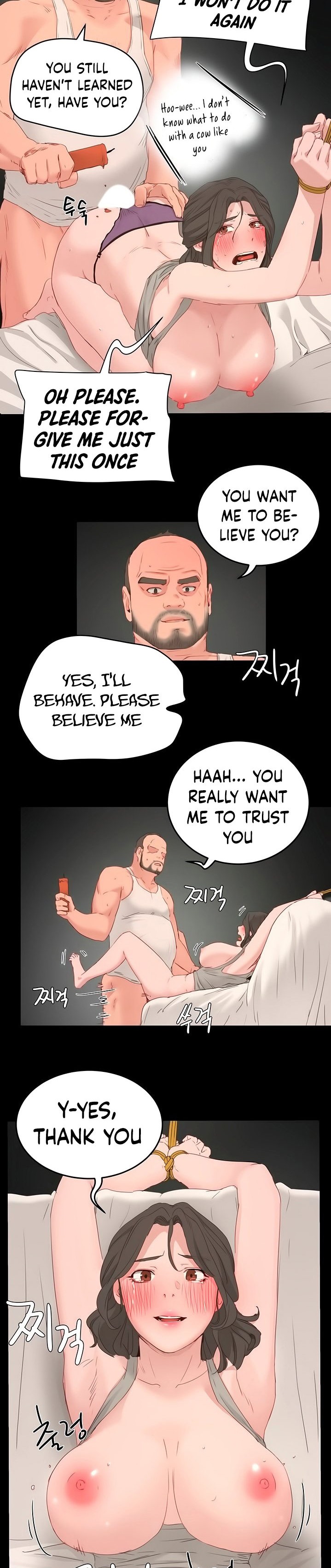 In The Summer Chapter 18 - Page 6