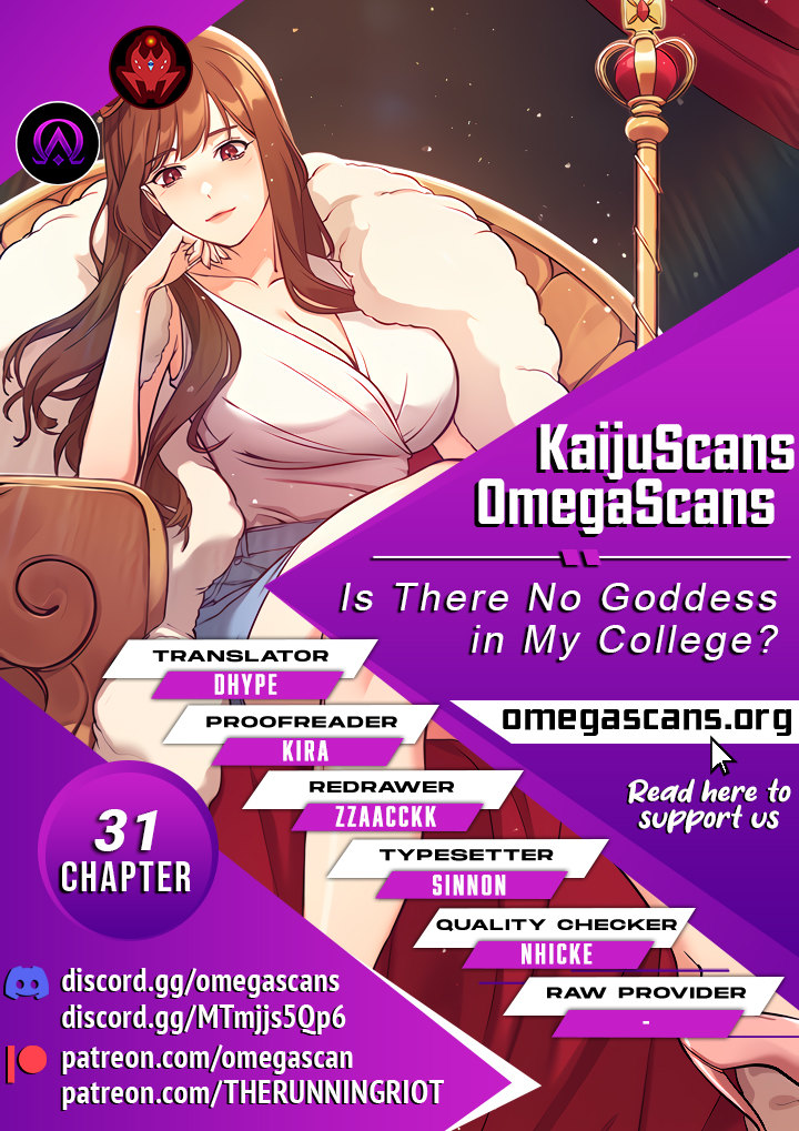 Is There No Goddess in My College? Chapter 31 - Page 1