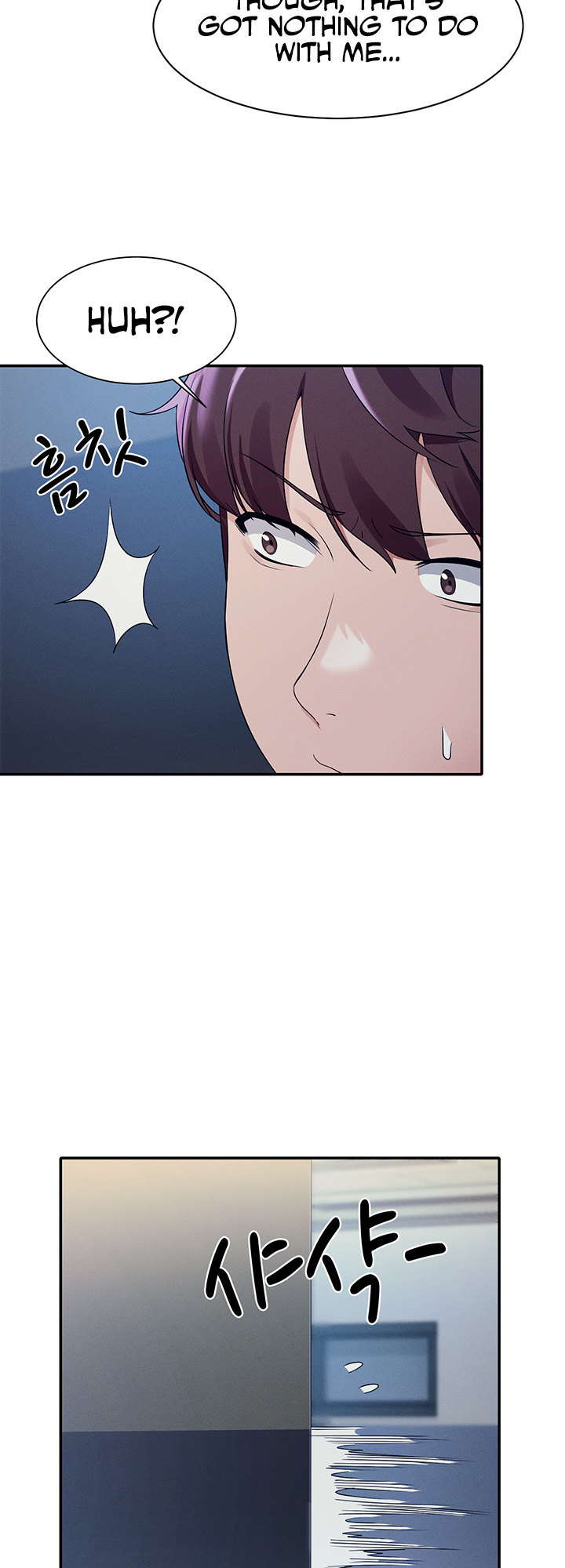 Is There No Goddess in My College? Chapter 33 - Page 19