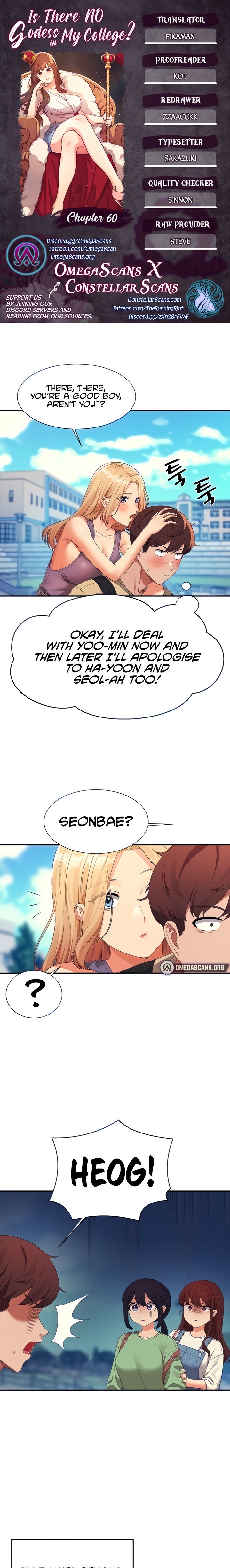 Is There No Goddess in My College? Chapter 60 - Page 1