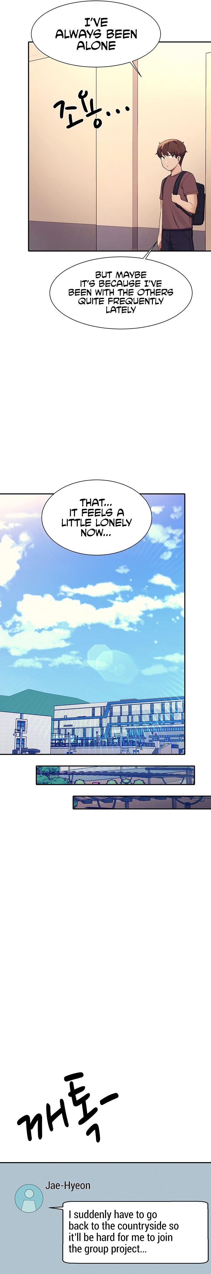 Is There No Goddess in My College? Chapter 74 - Page 7