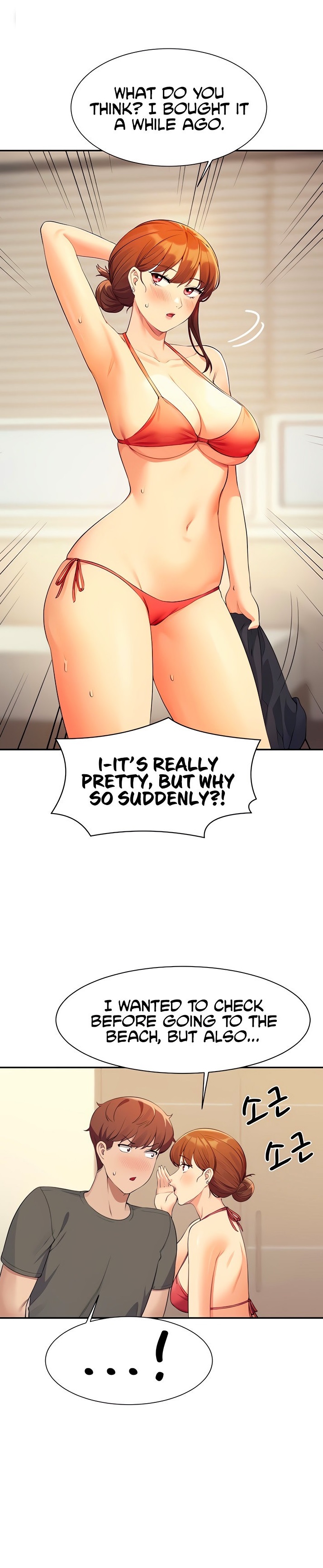 Is There No Goddess in My College? Chapter 82 - Page 1