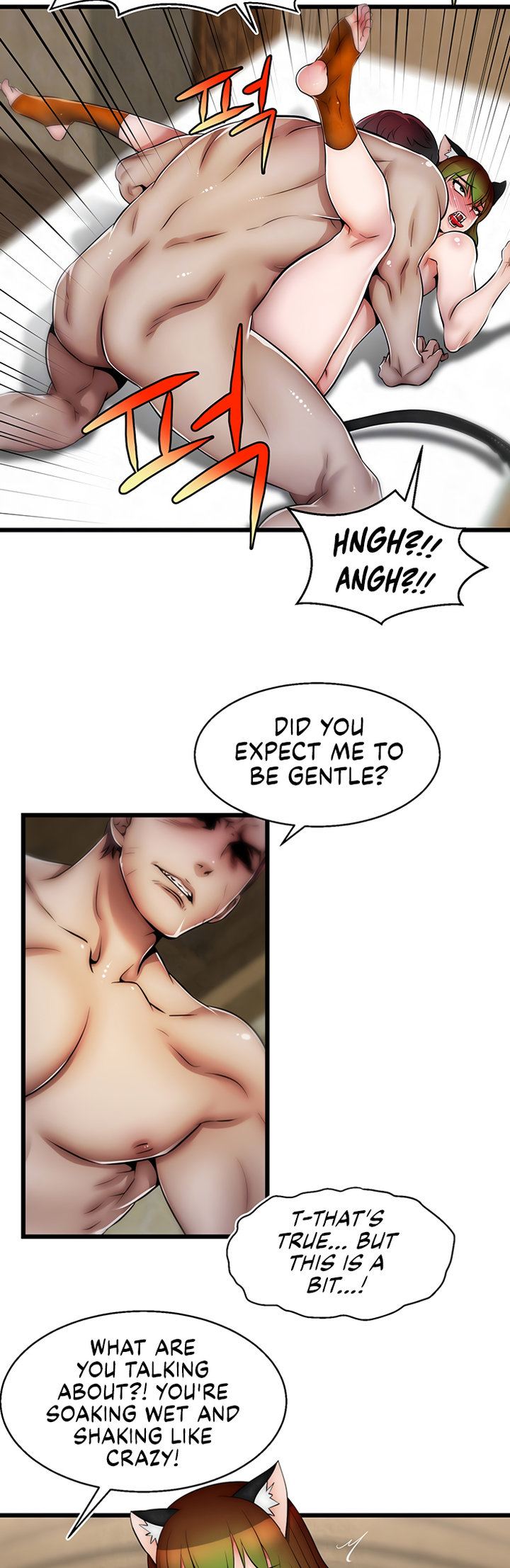 Sexy Virtual Elf Chapter 10 - Page 8