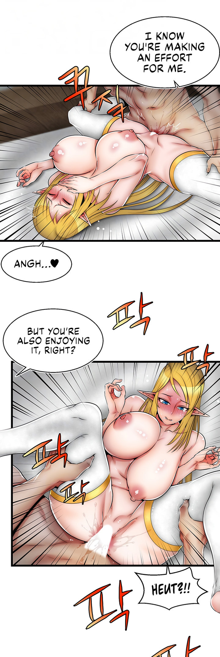 Sexy Virtual Elf Chapter 11 - Page 11