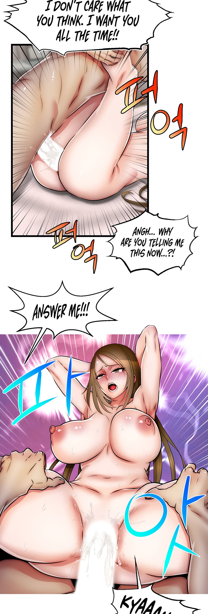 Sexy Virtual Elf Chapter 21 - Page 20