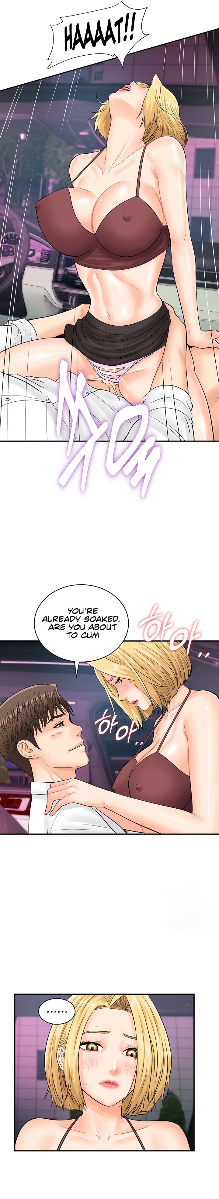 Please Scan Here Chapter 16 - Page 7