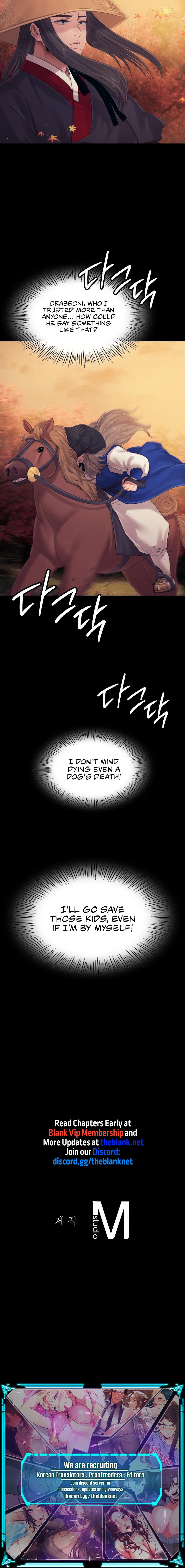 Madam Chapter 120 - Page 19