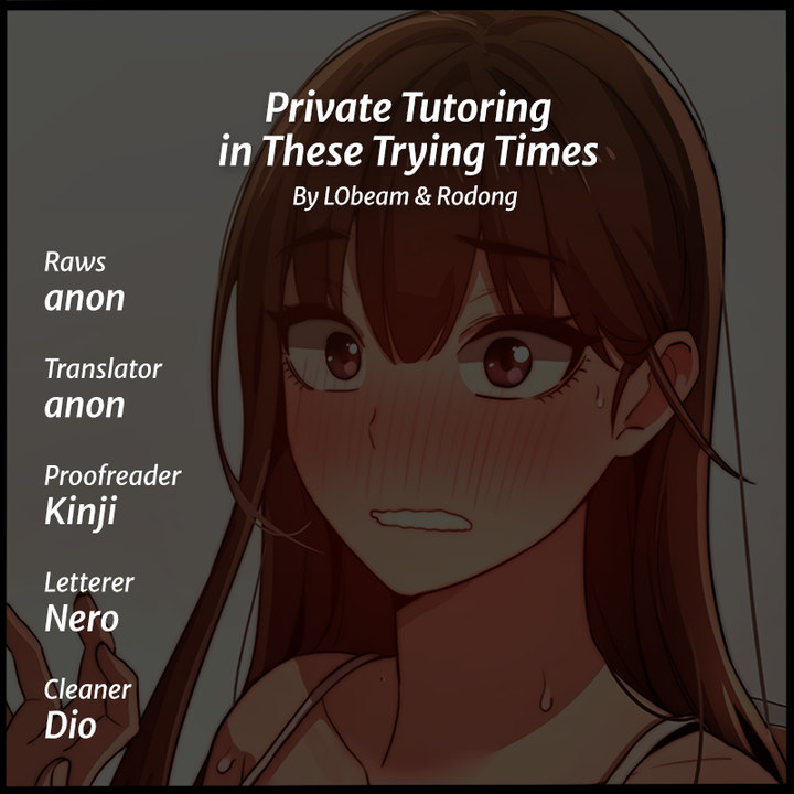 Private Tutoring in These Trying Times Chapter 7 - Page 1