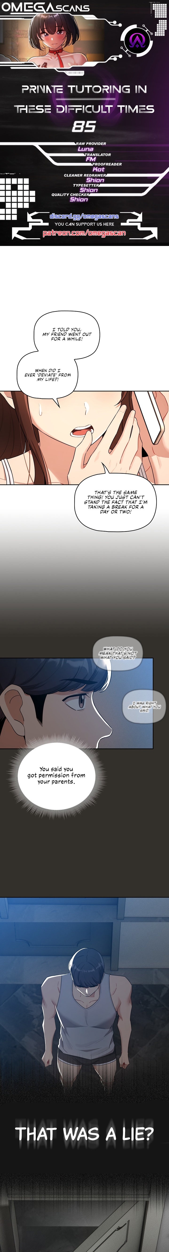 Private Tutoring in These Trying Times Chapter 85 - Page 1