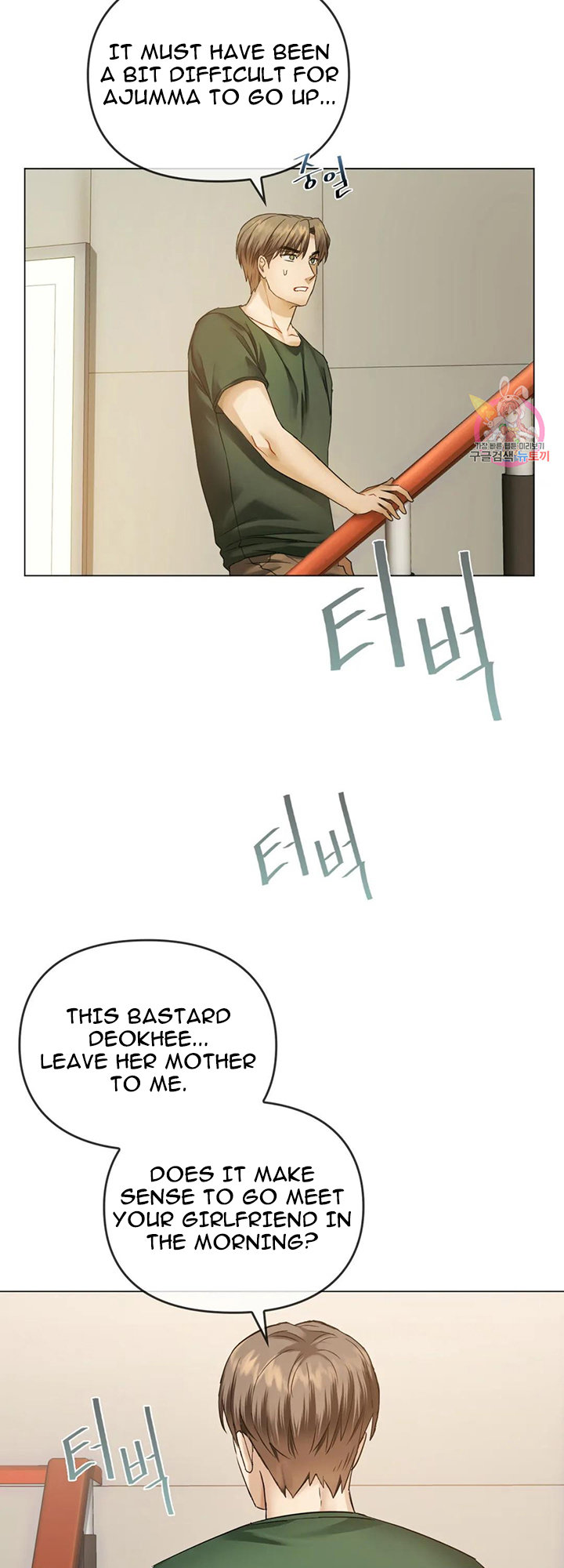 I Can’t Stand It, Ajumma Chapter 4 - Page 41