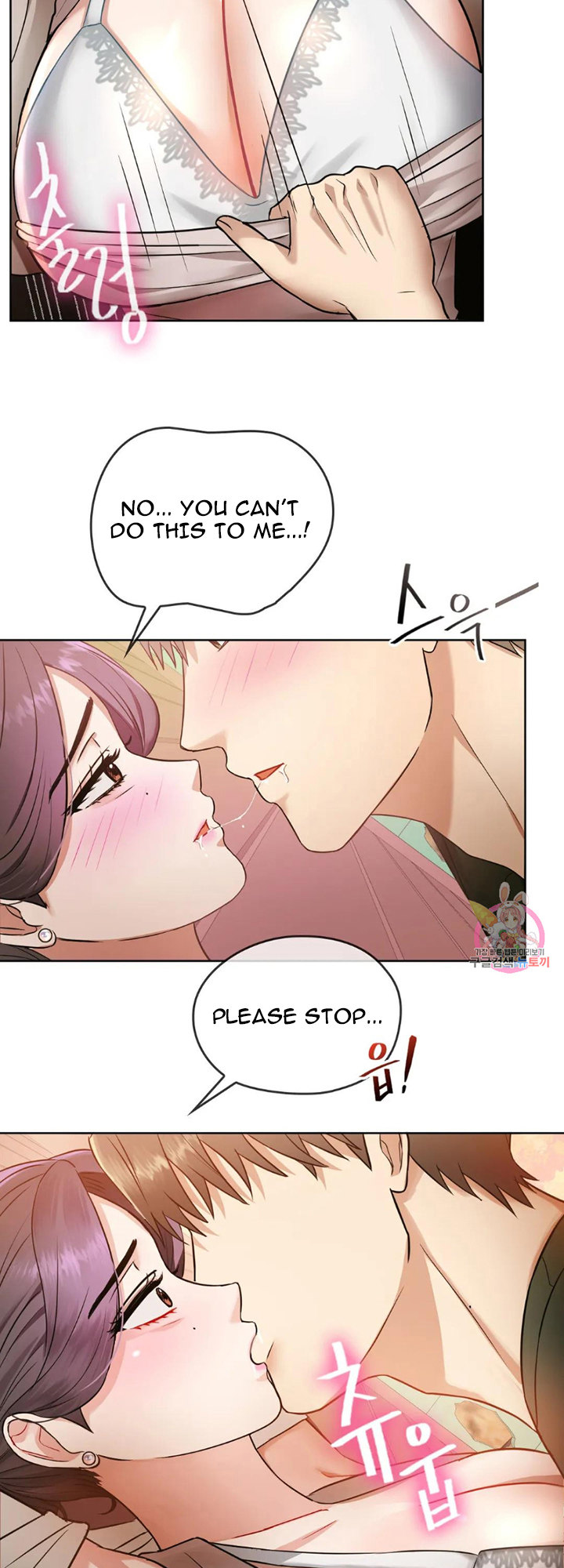 I Can’t Stand It, Ajumma Chapter 6 - Page 25