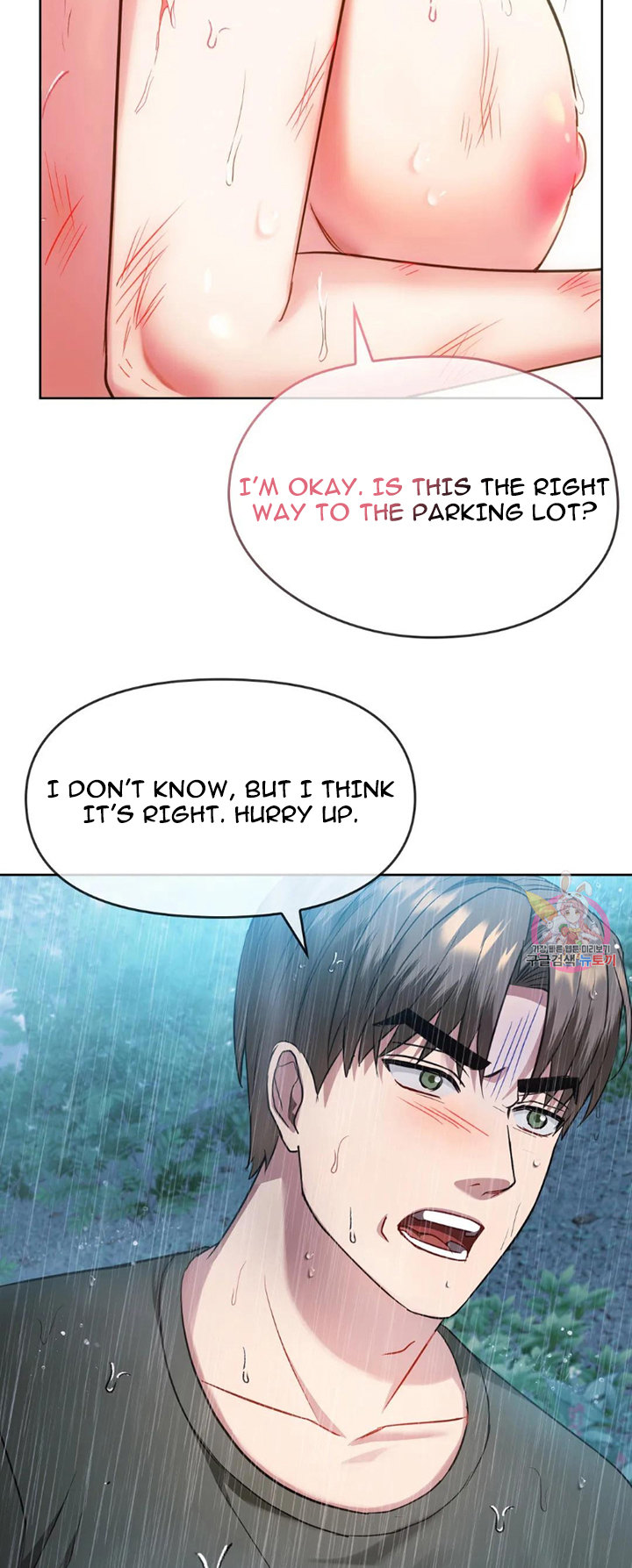 I Can’t Stand It, Ajumma Chapter 9 - Page 23