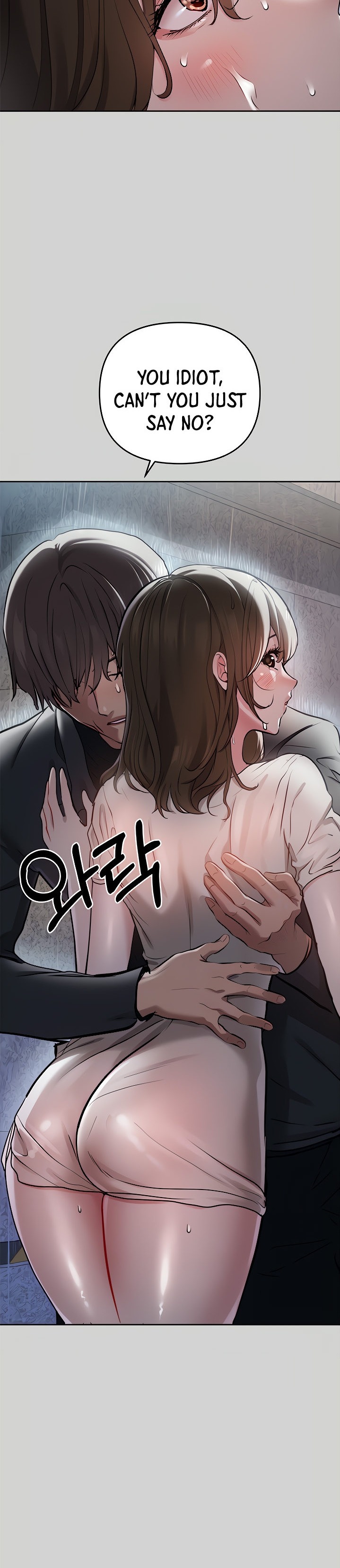 My Landlady Noona Chapter 6 - Page 3