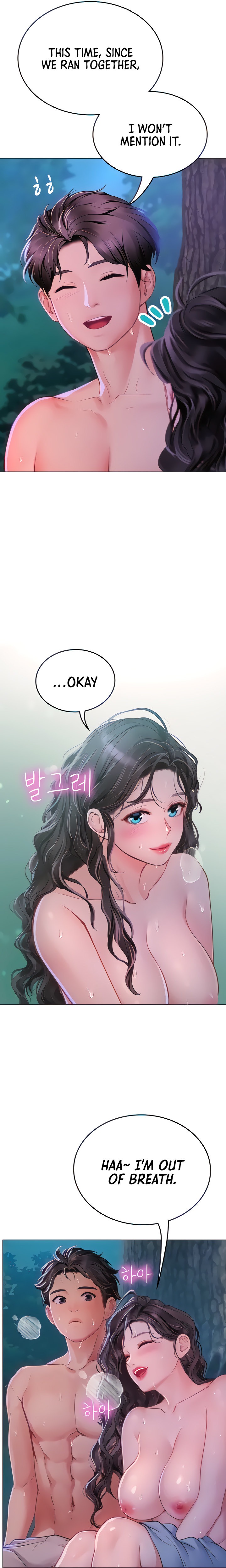 Intern Haenyeo Chapter 31 - Page 5