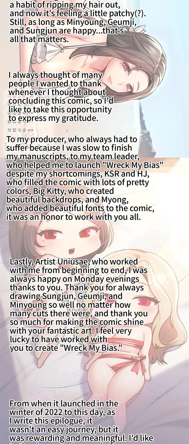 Wreck My Bias Chapter 72.5 - Page 2