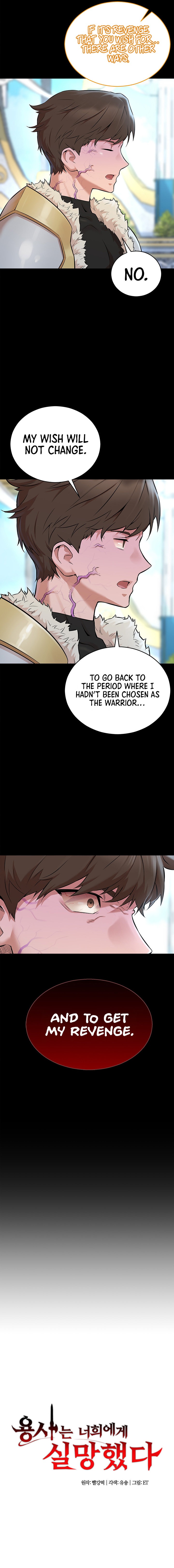 The Warrior Dissatisfied with Everyone Chapter 1 - Page 31