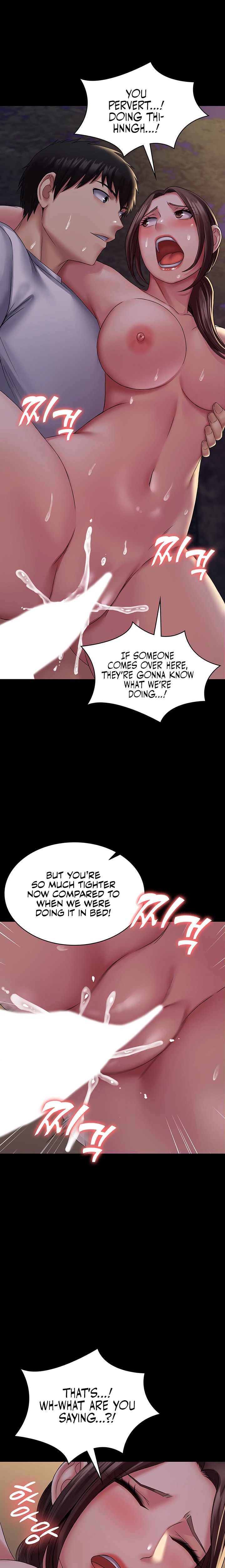 Succubus System Chapter 19 - Page 16