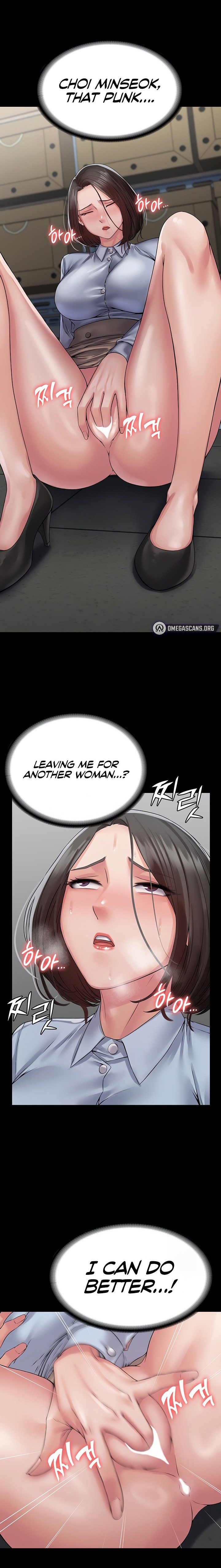 Succubus System Chapter 41 - Page 1