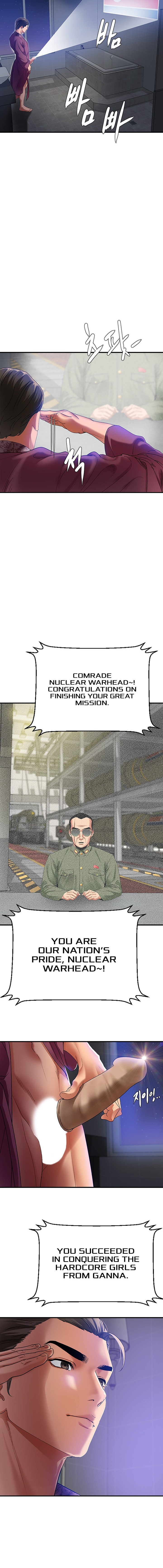 SSS-Class Undercover Agent Chapter 1 - Page 12