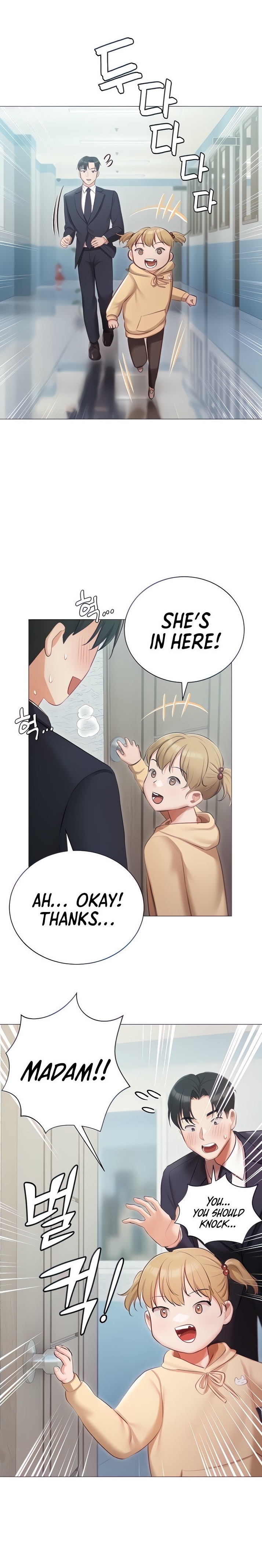 Hyeonjung’s Residence Chapter 25 - Page 1