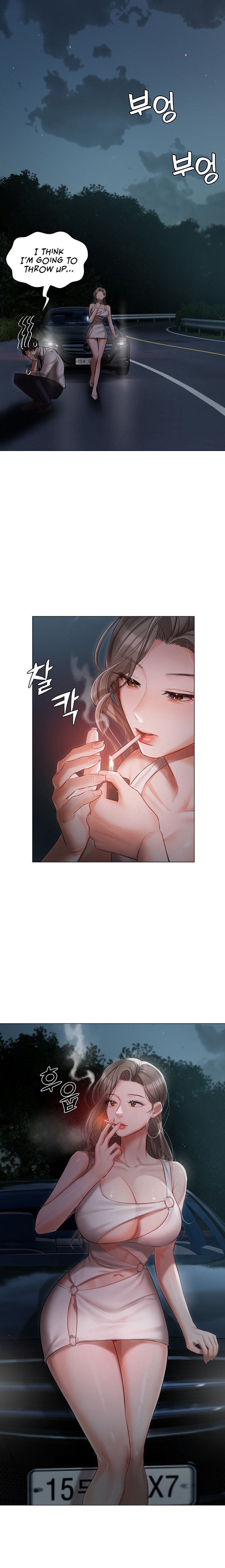 Hyeonjung’s Residence Chapter 26 - Page 18