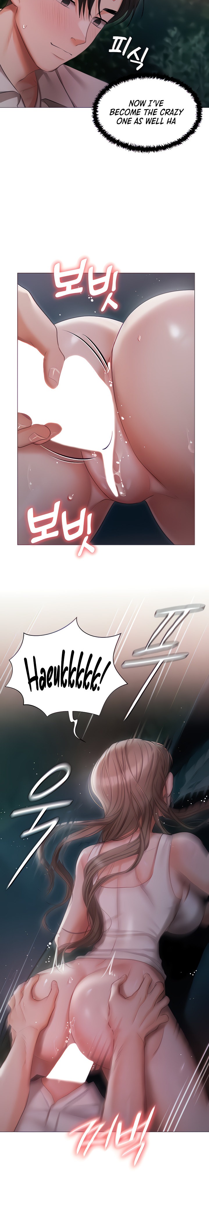 Hyeonjung’s Residence Chapter 27 - Page 6