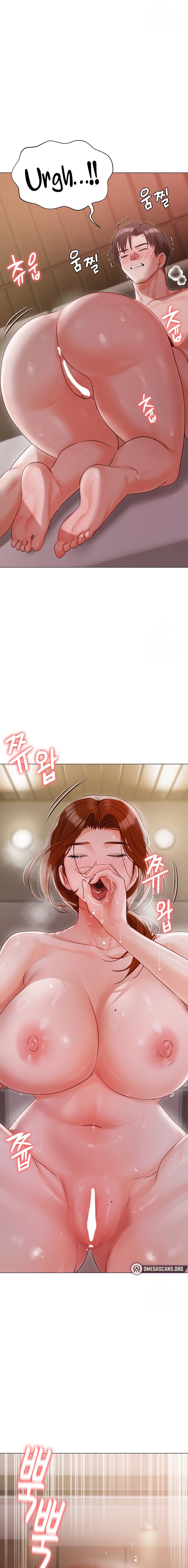 Hyeonjung’s Residence Chapter 52 - Page 17