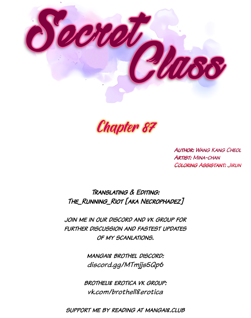 Secret Class Chapter 87 - Page 9