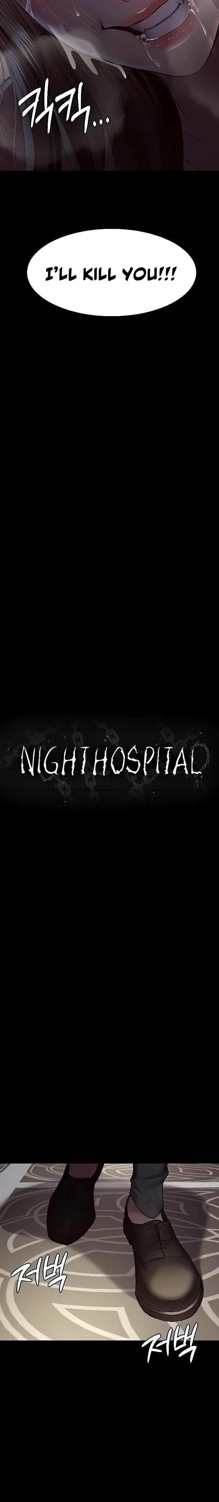 Night Hospital Chapter 29 - Page 4