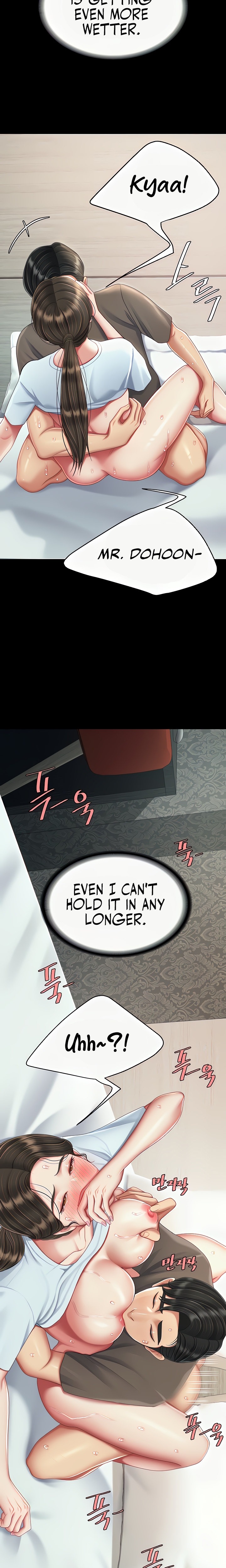 I’ll Eat Your Mom First Chapter 18 - Page 10