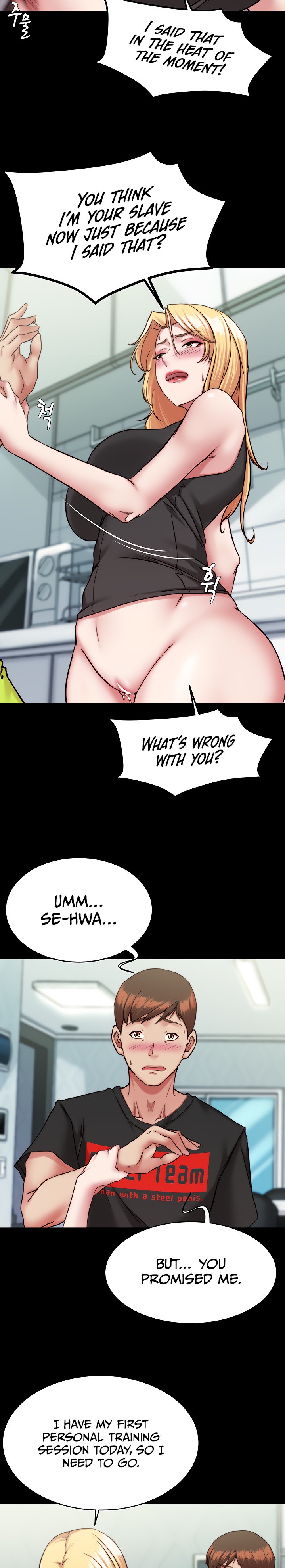 Panty Note Chapter 127 - Page 14