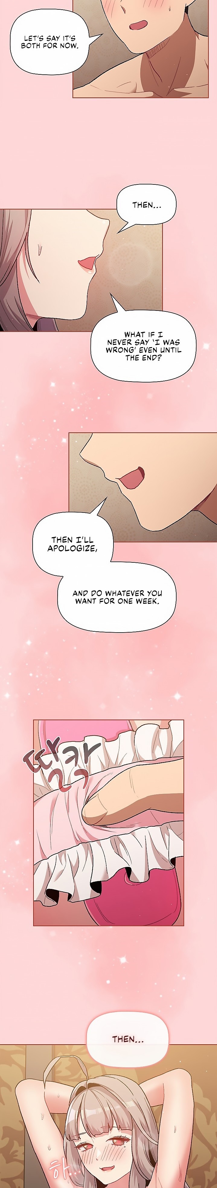 What Do I Do Now? Chapter 43 - Page 18