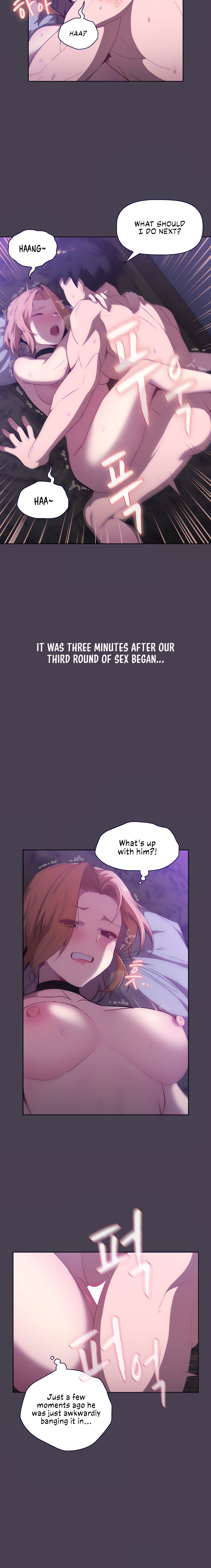 What Do I Do Now? Chapter 5 - Page 15