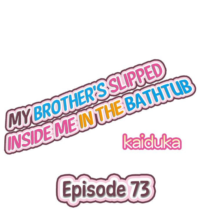 My Brother’s Slipped Inside Me in The Bathtub Chapter 73 - Page 1