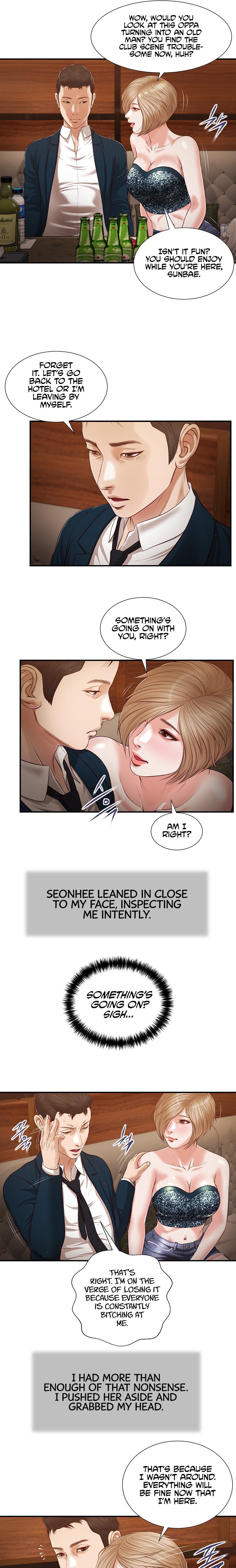 Concubine Chapter 104 - Page 7