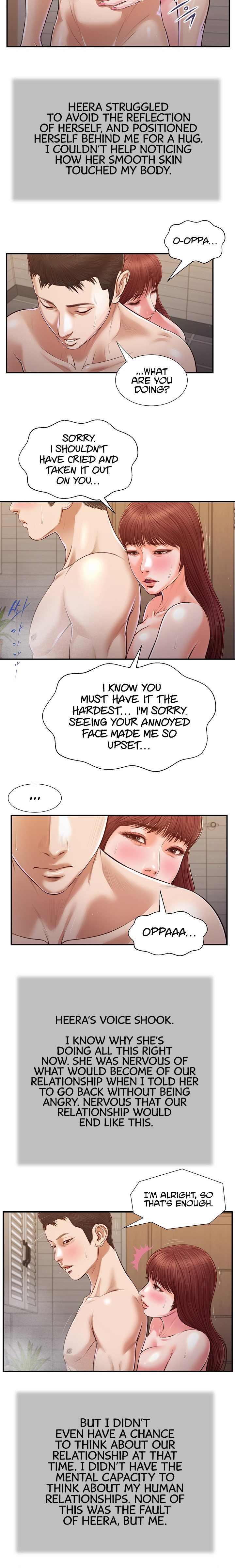 Concubine Chapter 109 - Page 11