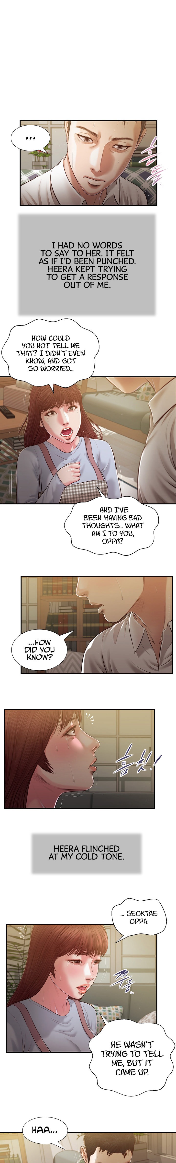 Concubine Chapter 109 - Page 7