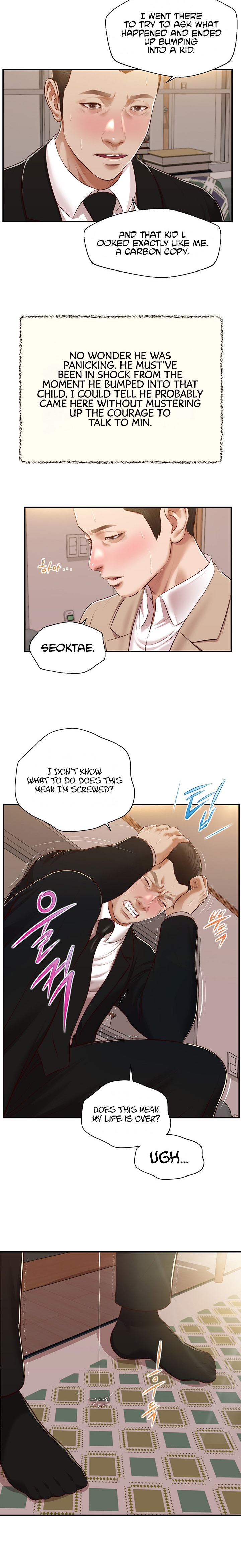 Concubine Chapter 141 - Page 15