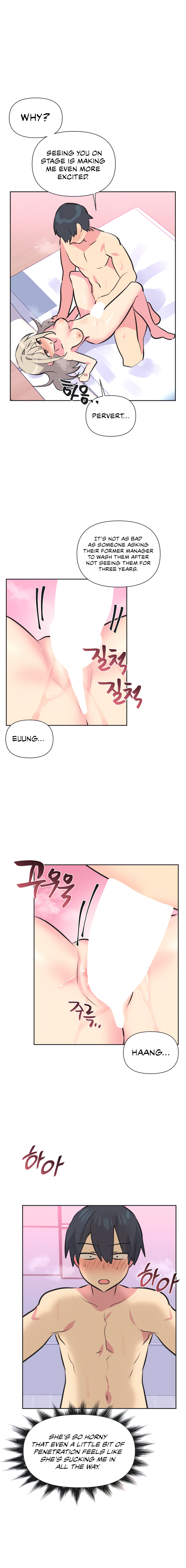 Mating with Idols Chapter 37 - Page 10