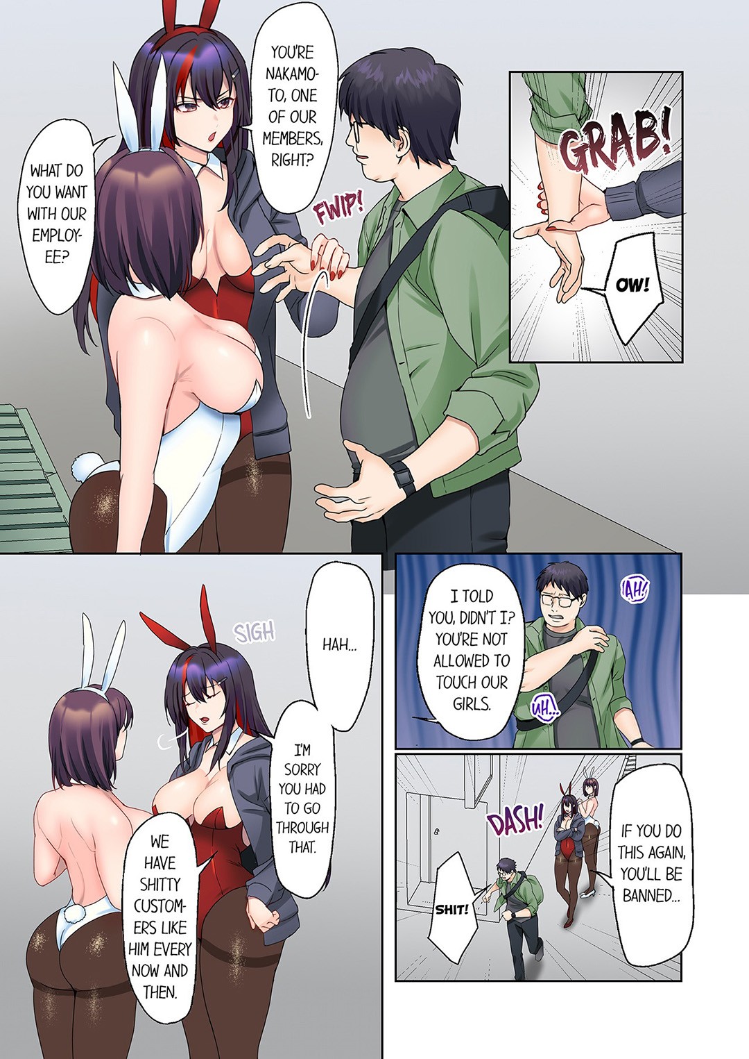 The Quiet Girl’s Erogenous Zone Chapter 46 - Page 1