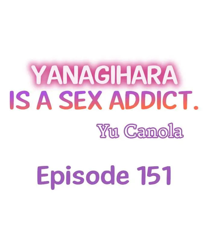 Yanagihara Is a Sex Addict Chapter 151 - Page 1