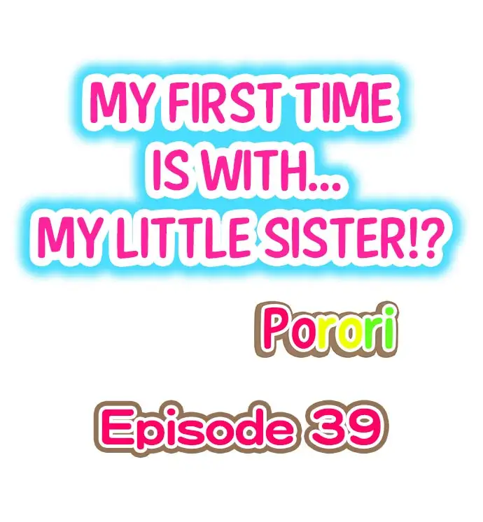 My First Time is with… My Little Sister!? Chapter 39 - Page 1