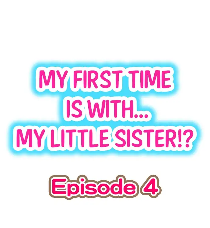 My First Time is with… My Little Sister!? Chapter 4 - Page 1