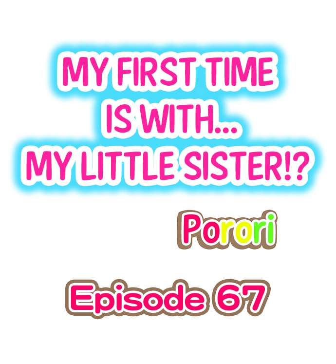 My First Time is with… My Little Sister!? Chapter 67 - Page 1