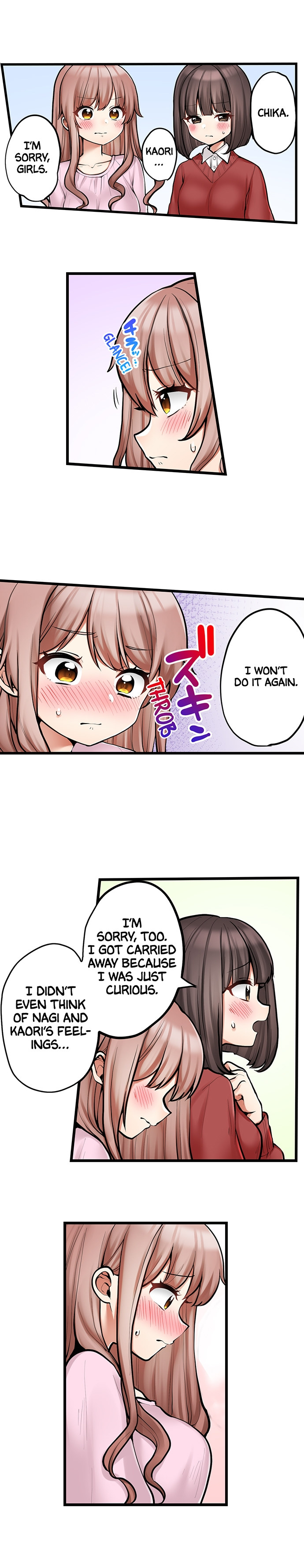 My First Time is with… My Little Sister!? Chapter 95 - Page 5