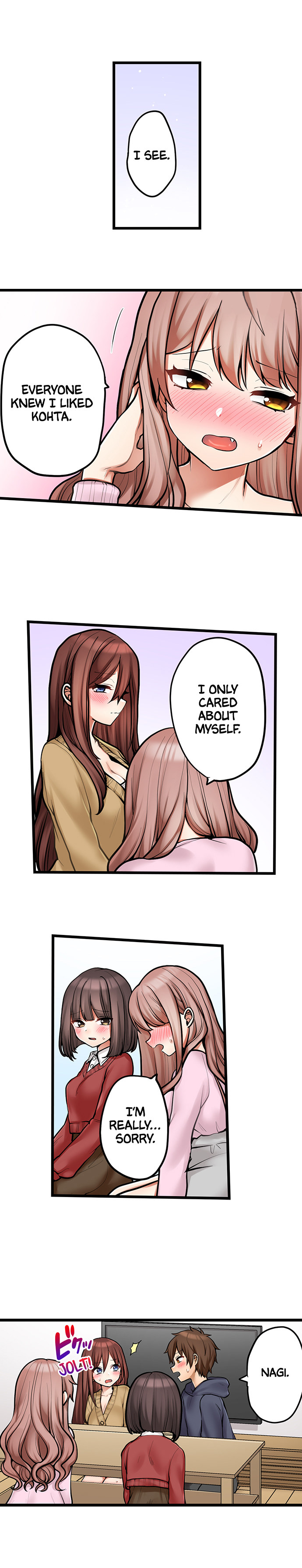 My First Time is with… My Little Sister!? Chapter 95 - Page 6