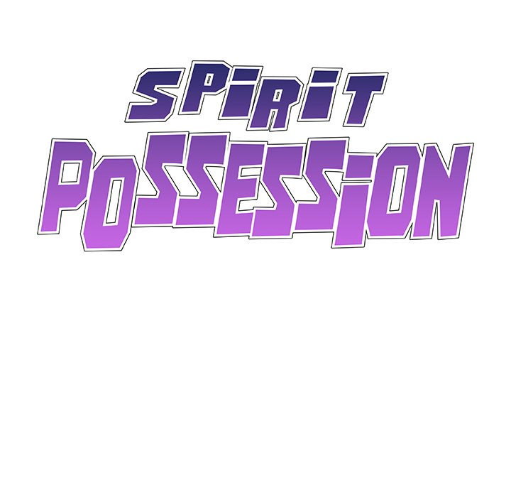 Spirit Possession Chapter 16 - Page 20