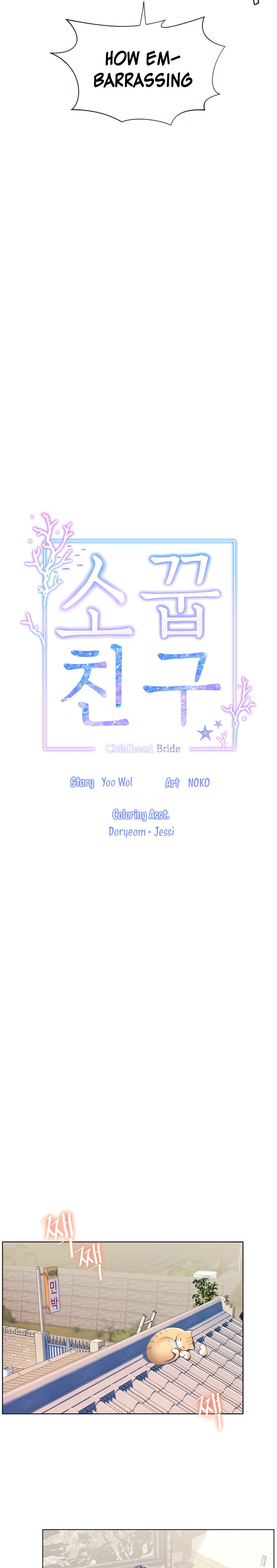 Childhood Bride Chapter 45 - Page 4