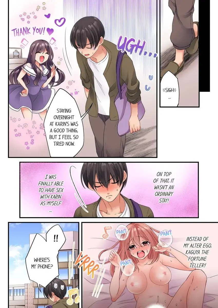 I Can’t Believe I Cum From Having My Nipples Teased…! Chapter 22 - Page 3