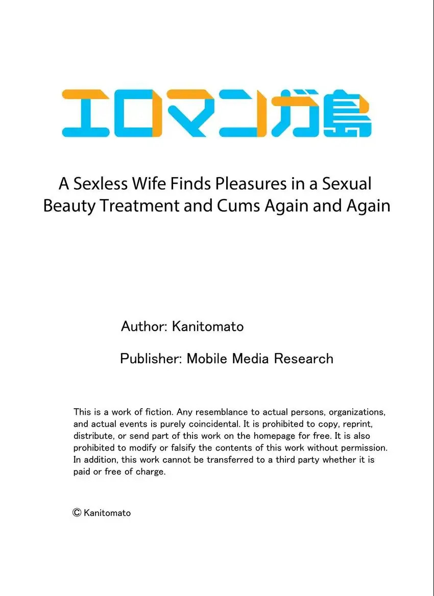 A Sexless Wife Finds Pleasures Chapter 74 - Page 10